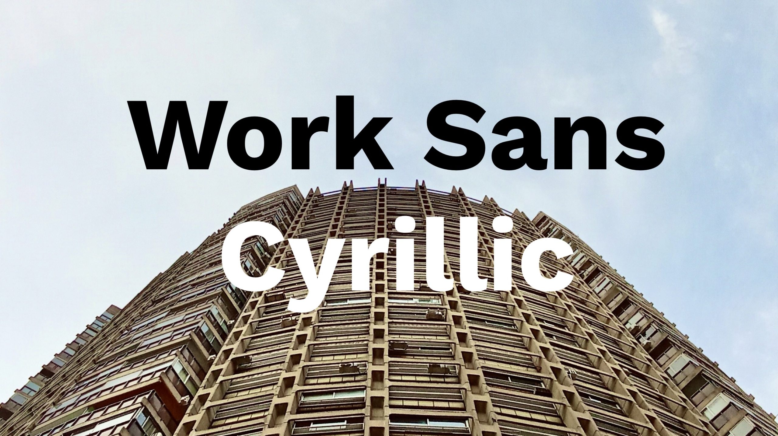 Шрифт Work Sans Cyrillic