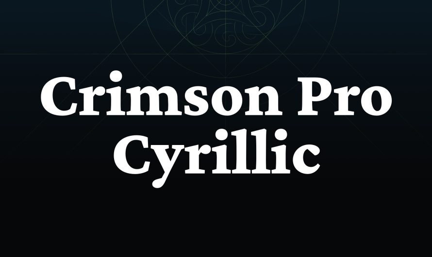 Шрифт Crimson Pro Cyrillic