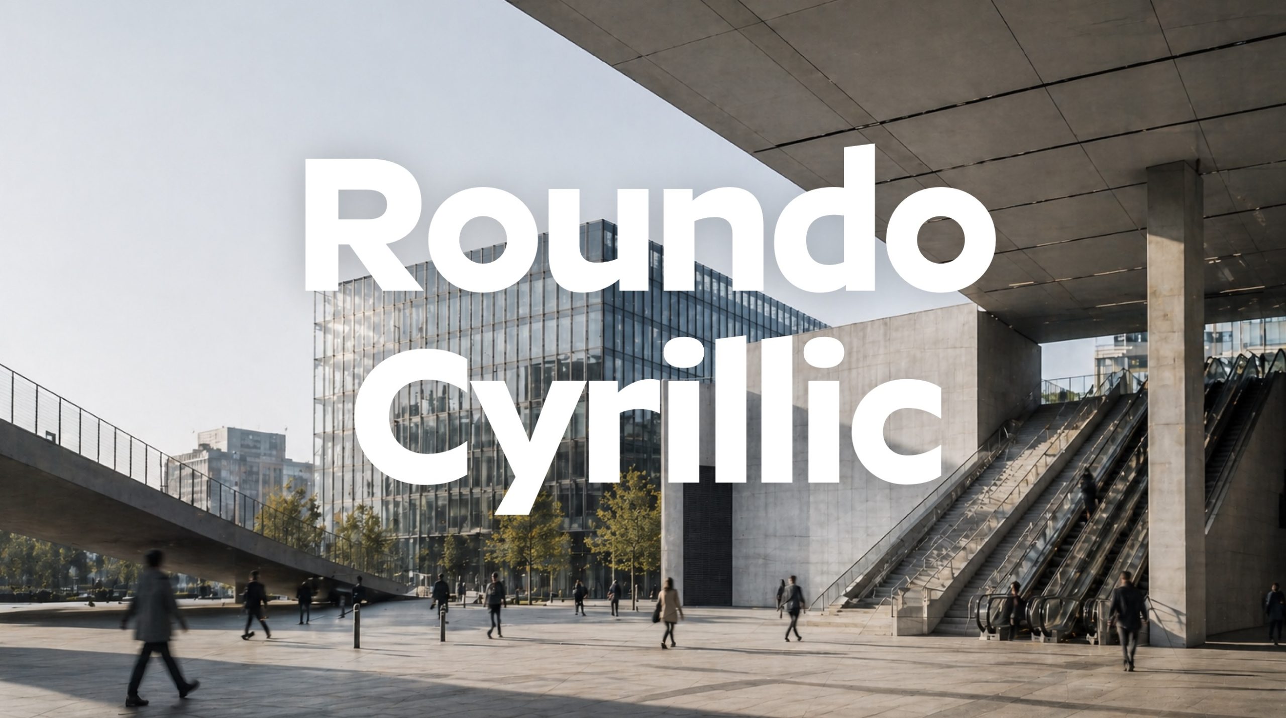 Шрифт Roundo Cyrillic