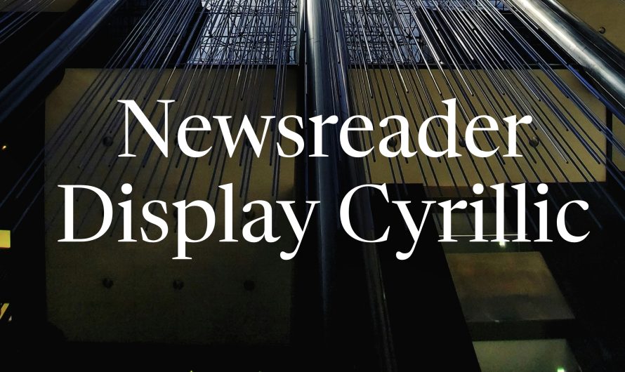 Шрифт Newsreader Cyr