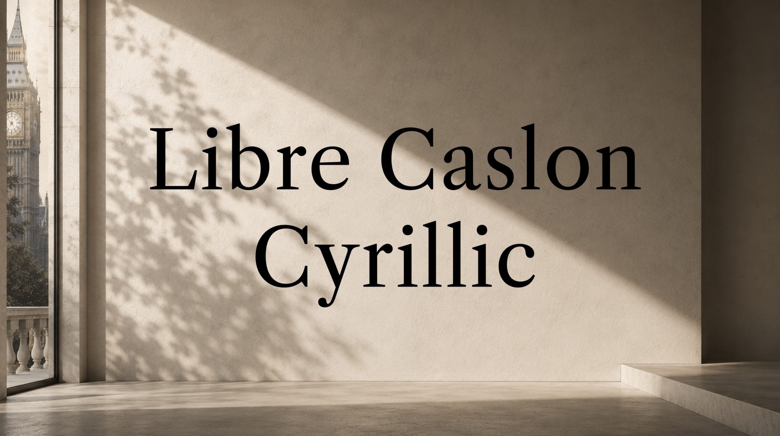Шрифт Libre Caslon Text Cyrillic