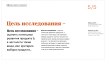 abtype-auto-specimen.006