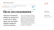 abtype-auto-specimen.004