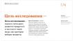 abtype-auto-specimen.002